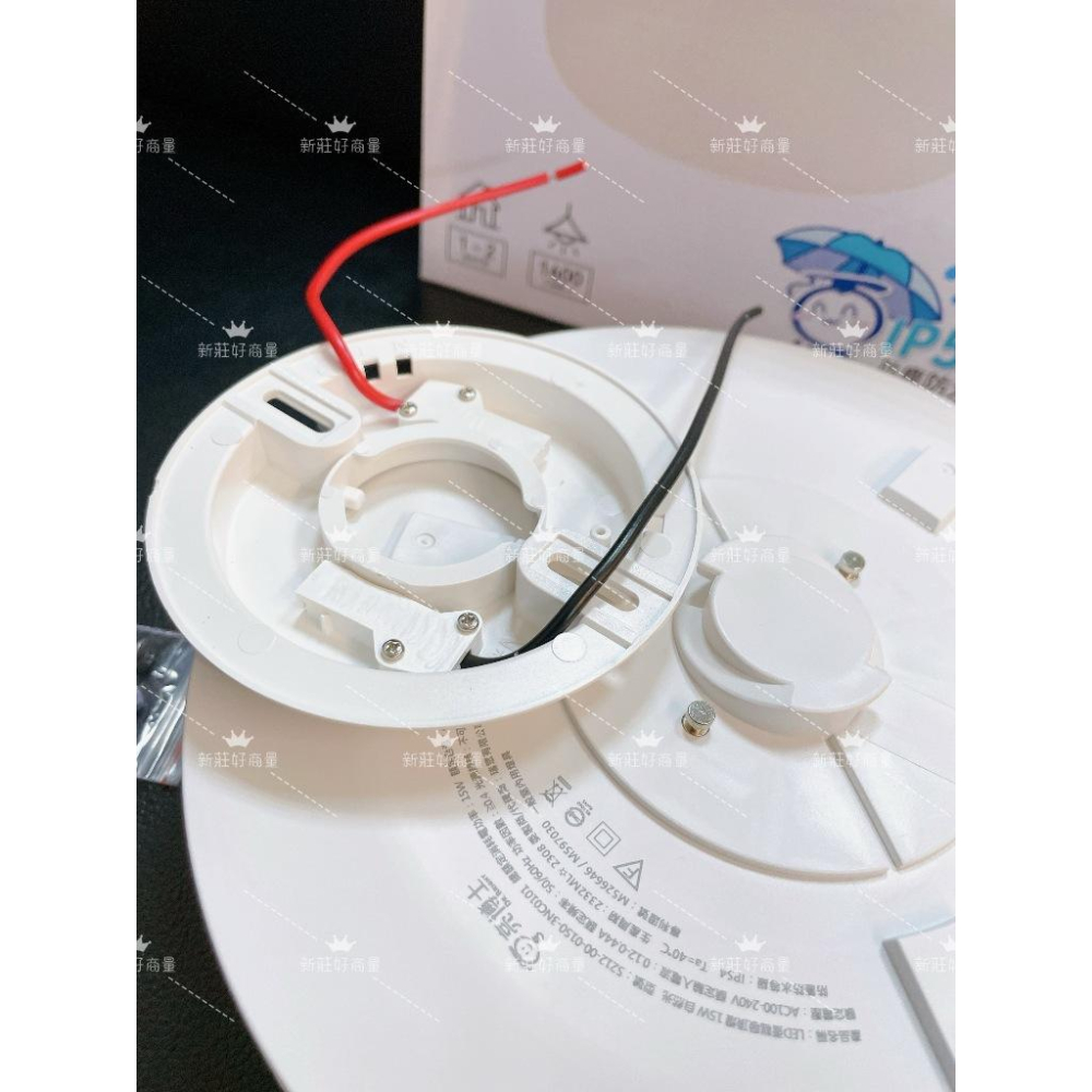 新莊好商量~亮博士 LED 15W 吸頂燈 浴室燈 臥室燈 廁所燈 蛋糕型 陽台燈 防水IP54 1-2坪專用-細節圖3
