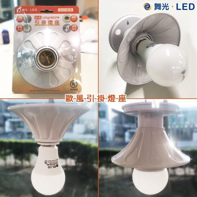 新莊好商量~ 舞光 LED 12W 微波感應燈泡 感應燈 全電壓 E27 自動亮燈-細節圖4