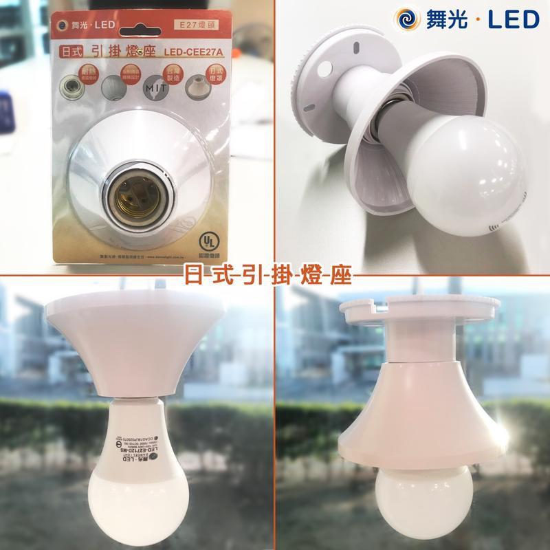 新莊好商量~ 舞光 LED 12W 微波感應燈泡 感應燈 全電壓 E27 自動亮燈-細節圖5