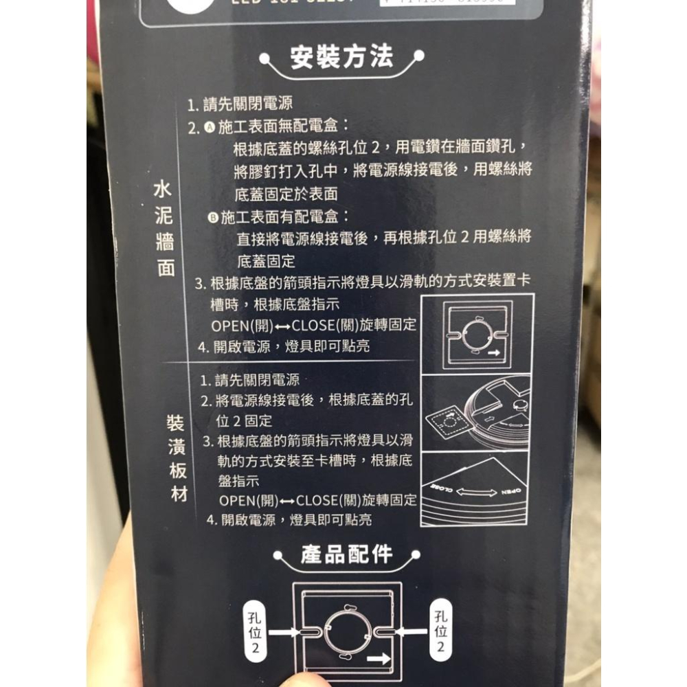 新莊好商量~大友照明 LED 星空吸頂燈 18W 6道防護 4項認證 吸頂燈 節能 防水 防塵 防電磁波 白光 黃光-細節圖4