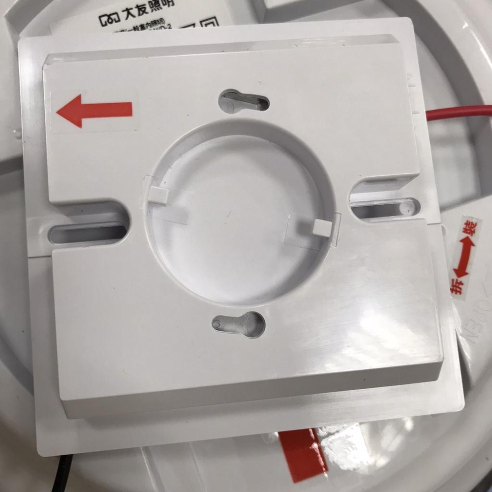 新莊好商量~大友照明 LED 星空吸頂燈 18W 6道防護 4項認證 吸頂燈 節能 防水 防塵 防電磁波 白光 黃光-細節圖5