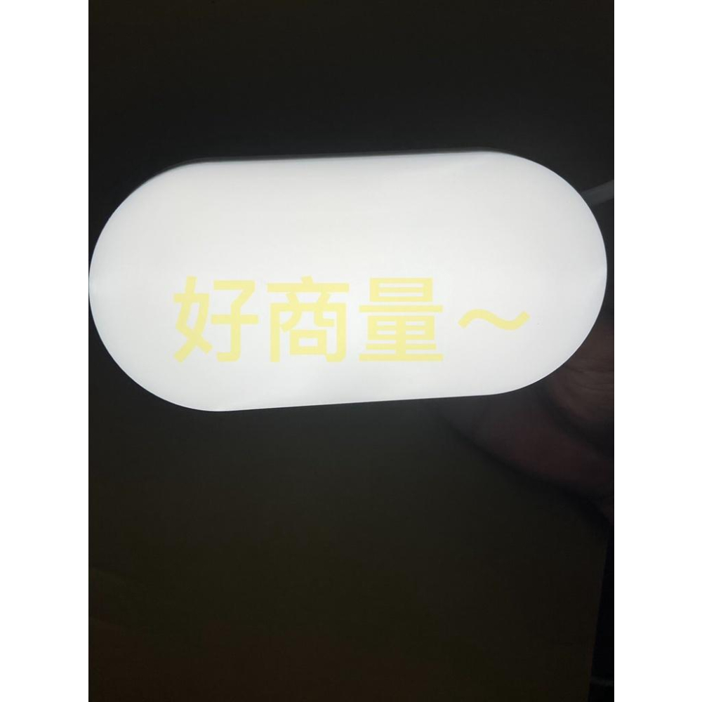 新莊好商量～LED 10w防水壁燈 吸頂燈 IP65 大友照明，量大有優惠喔-細節圖3