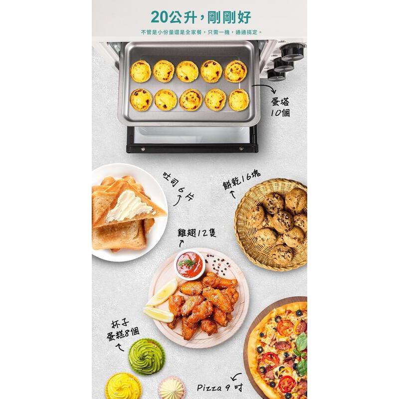 新莊好商量~HERAN 禾聯 HEO-20GL030 20L機械式電烤箱 雙層玻璃 不鏽鋼加熱管 附發票 雙層隔熱-細節圖3