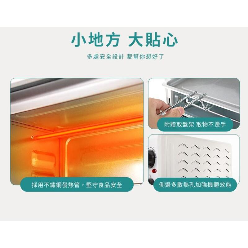 新莊好商量~HERAN 禾聯 HEO-20GL030 20L機械式電烤箱 雙層玻璃 不鏽鋼加熱管 附發票 雙層隔熱-細節圖5