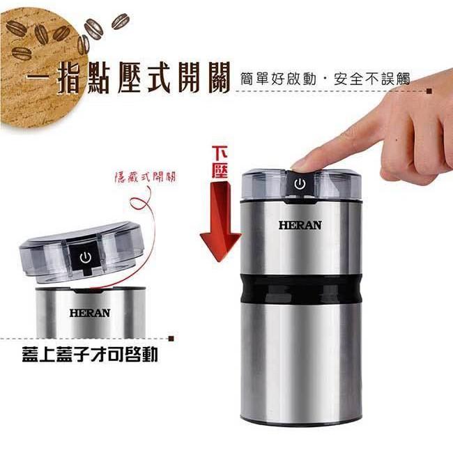 新莊好商量~HERAN 禾聯 小型 輕巧 電動磨豆機【 HCG-60K1】研磨豆類 香料 一機多用 超強馬力 攜帶方便-細節圖4
