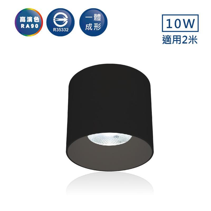 新莊好商量~舞光 LED 10W 神盾筒燈 黑/白 LED-CEA10D 含稅 6500K/4000K/3000K-細節圖2