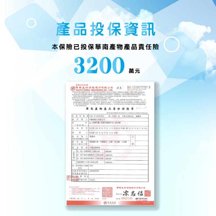 新莊好商量~HERAN 禾聯 16公升新一級極致防護變頻空氣清淨除溼機 HDH-32YL010-細節圖8