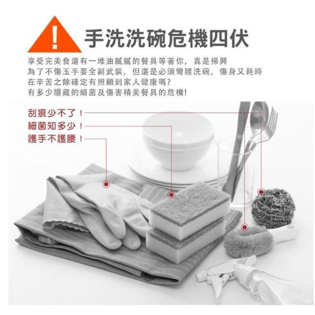 新莊好商量~HERAN 禾聯 洗碗機 HDW-06M1D 電子式 六人份 智能 省水 8段清洗-細節圖8