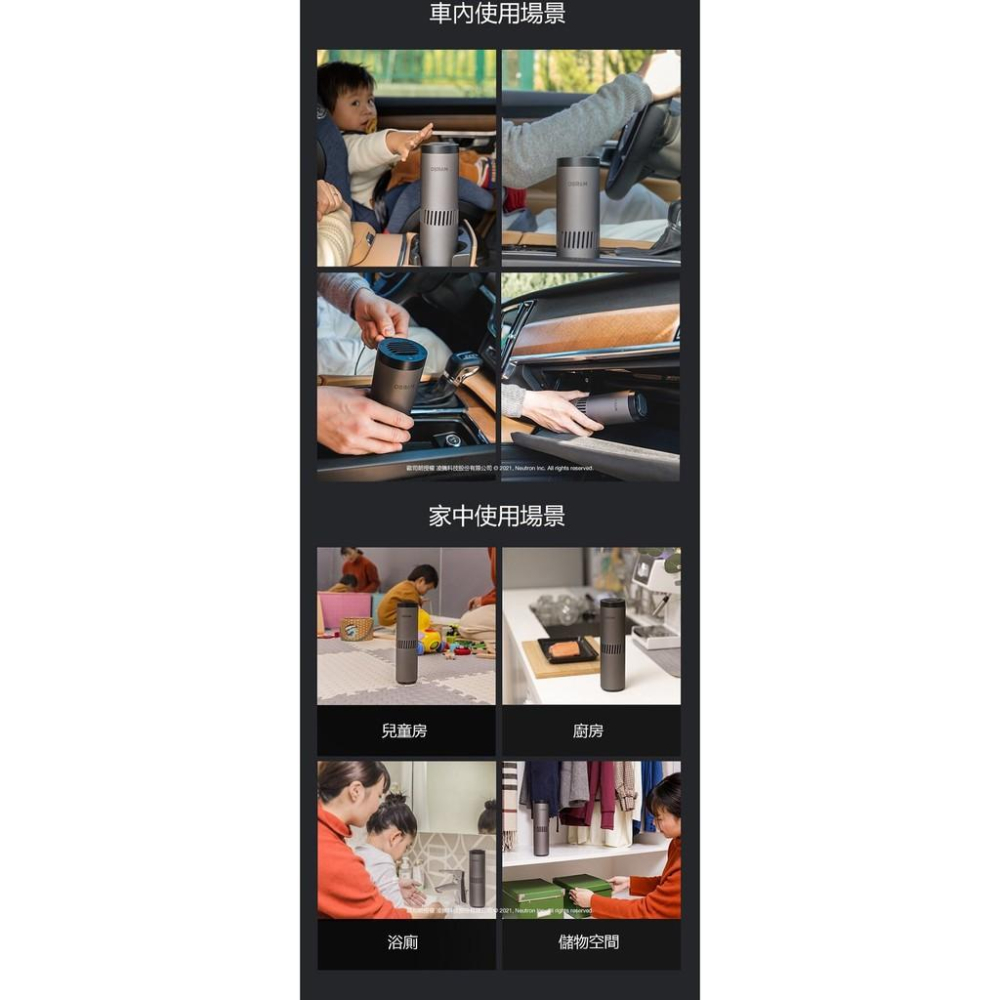 新莊好商量~OSRAM 歐司朗 防疫必備 AirZing 安隨行紫外線空氣殺菌機 UV 輕巧好攜 車內 家中 兒童房-細節圖3