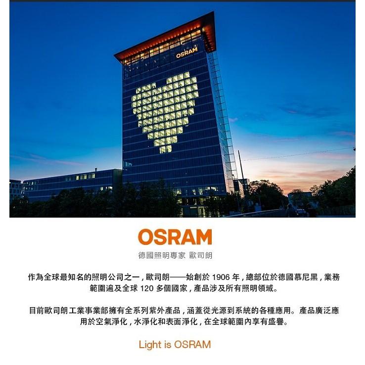 新莊好商量~OSRAM 歐司朗 防疫必備 AirZing 安隨行紫外線空氣殺菌機 UV 輕巧好攜 車內 家中 兒童房-細節圖9