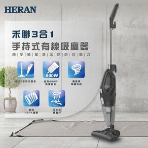 新莊好商量~HERAN 禾聯 HVC-60AB02B 3in1 手持/直立/天花板用 吸塵器 含稅 附發票 600W-細節圖2