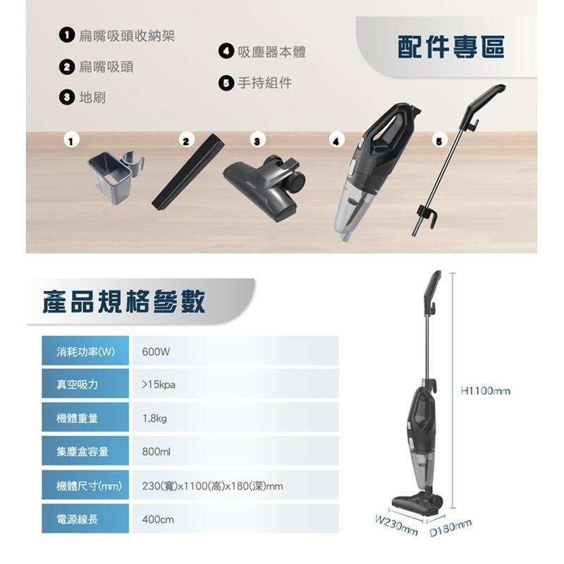 新莊好商量~HERAN 禾聯 HVC-60AB02B 3in1 手持/直立/天花板用 吸塵器 含稅 附發票 600W-細節圖3