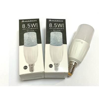 新莊好商量MARCH LED 8.5W 10W 燈泡 E14 E27 小晶靈 小雪糕 小精靈 另售 OSRAM 省電-細節圖7