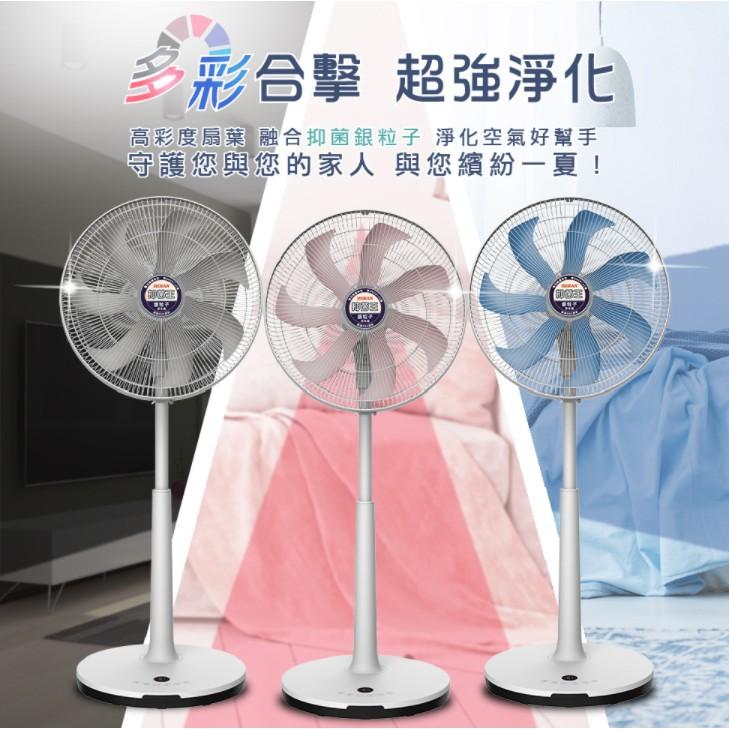 新莊好商量~HERAN 禾聯 16吋 奈米銀 抑菌 DC風扇 HDF-16AH76 電扇 電風扇 抑菌王 省電-細節圖2