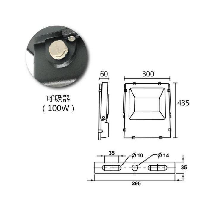 新莊好商量~舞光 LED 100W 投光燈 亞瑟 SMD 高亮度 OD-FLS100D 白光/OD-FLS100W 黃光-細節圖2