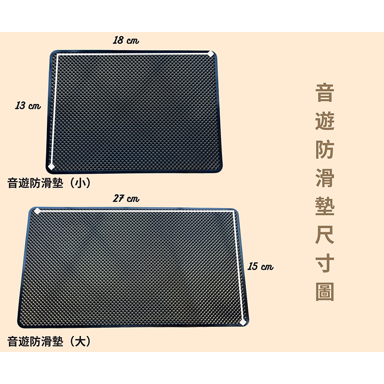 音遊防滑墊 初音世界 邦邦 蹦蹦 東方 CYTUS 防滑 輕鬆拿取、可水洗、方便-細節圖10