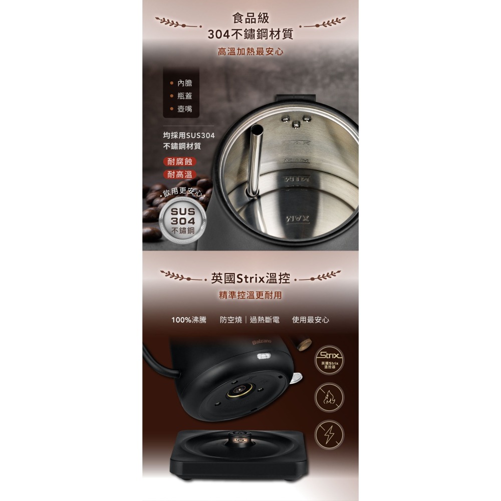 ~限量出清特賣~【Balzano】 0.8L手沖快煮壺 BZ-KT880-細節圖2