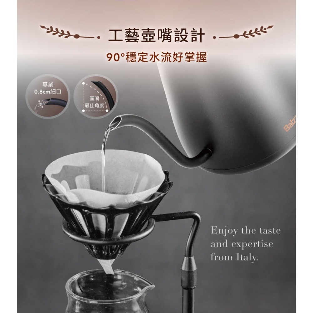~限量出清特賣~【Balzano】 0.8L手沖快煮壺 BZ-KT880-細節圖3