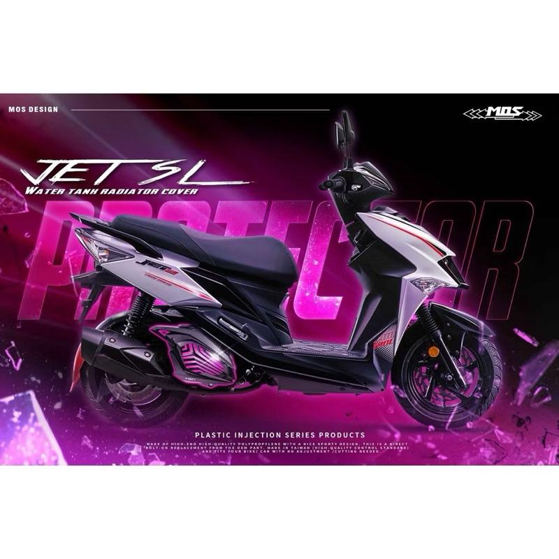 JR車業 SYM 水箱護蓋 MOS 水箱護罩 DRG JET 黑曼巴 SL MMBCU 勁戰六代 BWS水冷 Force-細節圖3