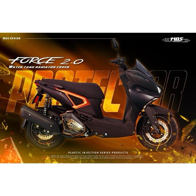 JR車業 SYM 水箱護蓋 MOS 水箱護罩 DRG JET 黑曼巴 SL MMBCU 勁戰六代 BWS水冷 Force-細節圖5