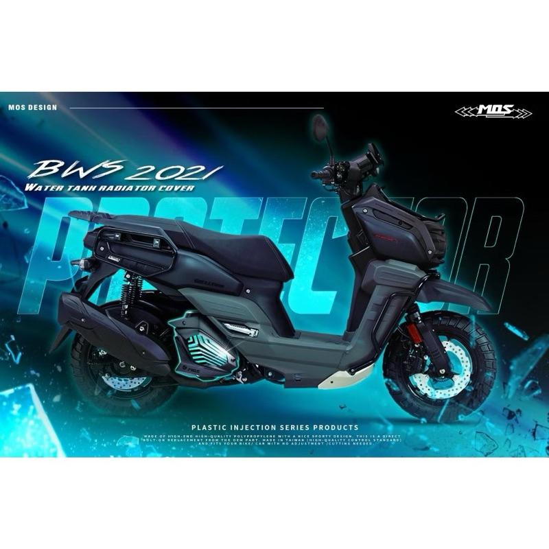 JR車業 SYM 水箱護蓋 MOS 水箱護罩 DRG JET 黑曼巴 SL MMBCU 勁戰六代 BWS水冷 Force-細節圖7