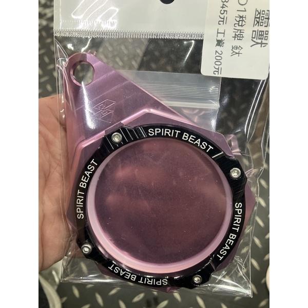 JR車業 靈獸 D1 税牌 版貼保護殼 鋁合金 鈦-細節圖5