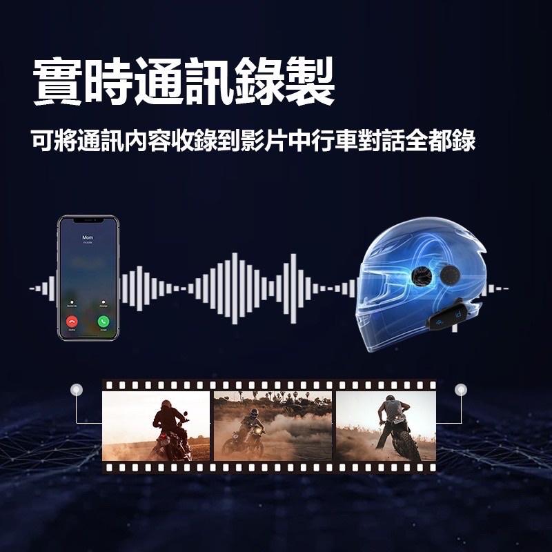 JR車業id221 MOTO BC1 行車記錄器藍牙耳機 可連A2 A1及他牌 藍芽耳機-細節圖9