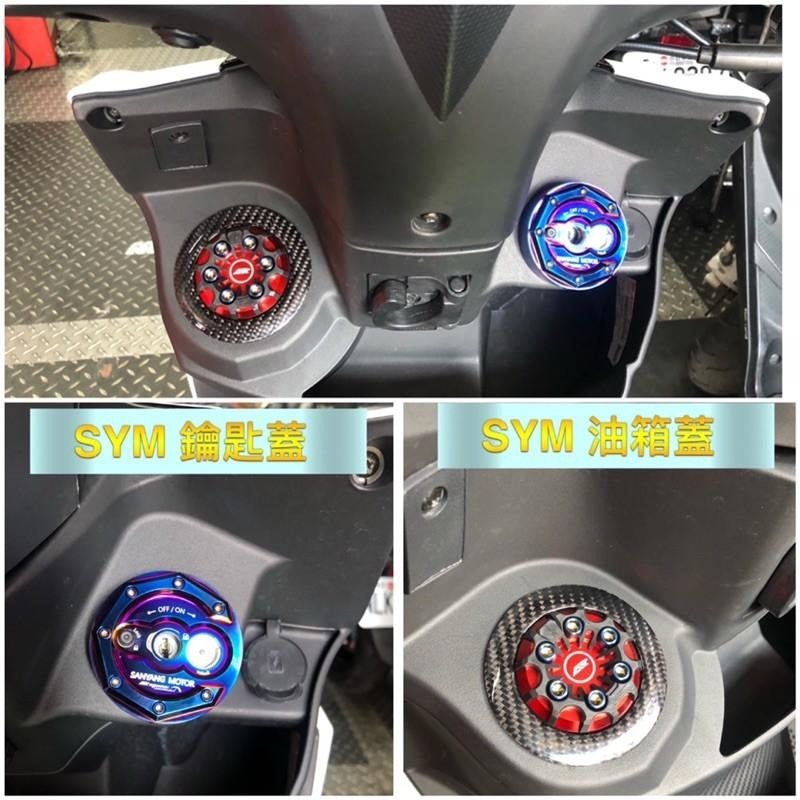 JR車業 APEXX YAMAHA SYM DRG JETSR FIDDLE FT6 Z1油箱蓋-細節圖2