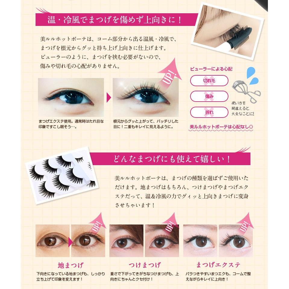 現貨 belulu 美露露 Hot Beaute 睫毛卷翹器 燙睫毛神器 燙睫毛器 女神必備 電熱睫毛夾 睫毛刷 睫毛夾-細節圖5