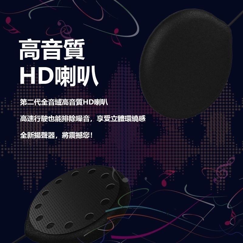 JR車業 Id221 MOTO A2 PLUS 藍牙耳機 防水 超省電 無線對講 安全帽耳機 2台主機可對講 藍牙-細節圖4