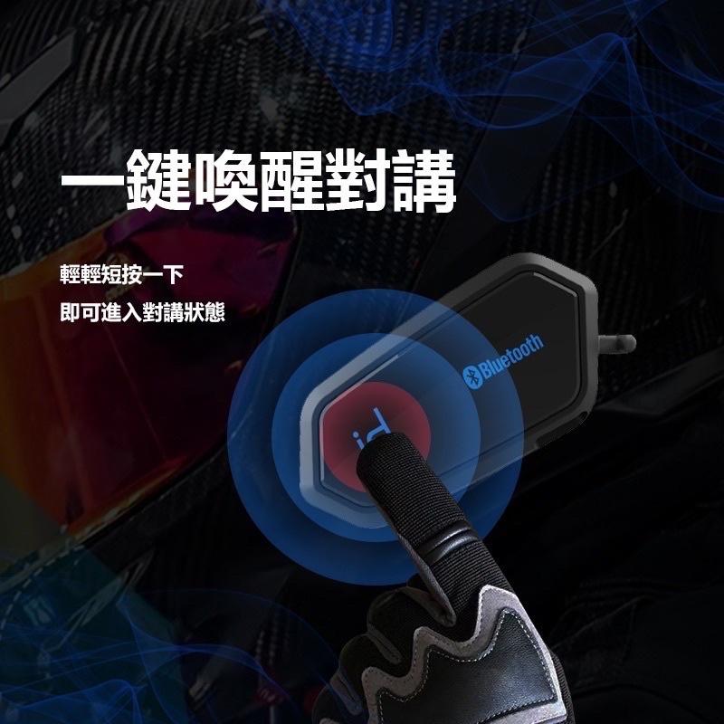 JR車業 Id221 MOTO A2 PLUS 藍牙耳機 防水 超省電 無線對講 安全帽耳機 2台主機可對講 藍牙-細節圖6