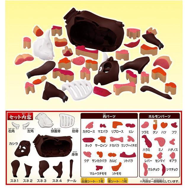 好好玩玩具 買一整條牛！特選燒肉拼圖-細節圖3