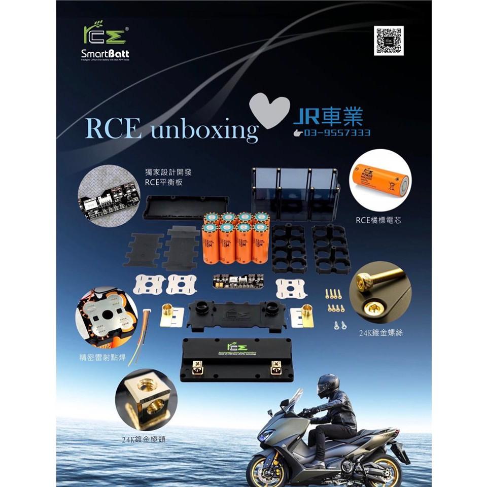 JR車業 RCE 橘標 6.0Ah-B 鋰鐵 電瓶 鉛酸7B薄型  勁戰 六代 6代 MMBCU DRG2 魅力-細節圖2