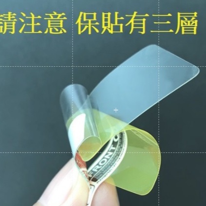 小曲面可用 軟質塑膠保護貼  可用於 手錶鏡面保護貼膜  可用於 小曲面 平面 圓形保護貼膜-細節圖3