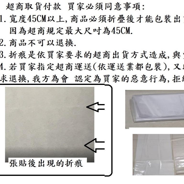 純磿砂 玻璃窗貼 無膠靜電 多次玻璃貼紙 遮陽霧面貼膜 用於 浴室 辦公 客廳 大廳 窗戶 玻璃牆-細節圖6