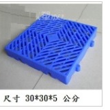 (現貨價) 五公分高 塑膠棧板 可拚接式 30公分正方形 可扣連在一起的方形格子塑膠棧板 拚圖棧板 (每單最多八個)-細節圖2