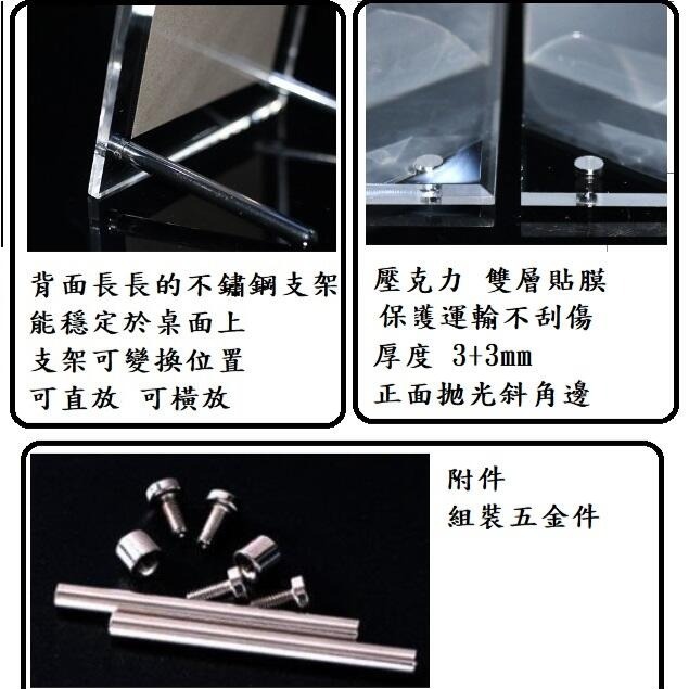 菜單 相片 佛像 證件 告示 用 透明壓克力相框 橫立 直立牌  (14吋框放A4護貝物件,5吋相框放3.5X5照片)-細節圖2