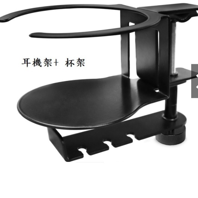 金屬材質桌邊杯架 夾桌型吊架 夾桌型杯架 用於 出租套房 學生宿舍 辦公室 工作室 電腦桌 可吊耳機 可吊手環 可吊手機-細節圖2
