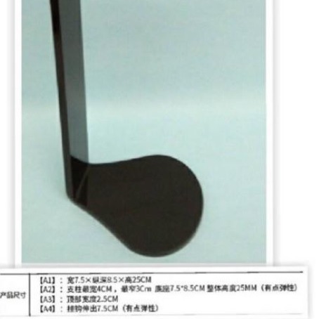 通用型 耳機支架 壓克力材質 耳機架。耳機收納掛台 全罩式耳機用收納架 平台耳機架 耳機架-細節圖3