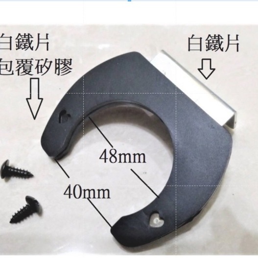 麥克風架 麥克風掛架 麥克風牆壁架 麥克風壁架 麥克風掛架 可釘在牆壁上面 掛麥克風置放架 可加購防滾套 一次式麥克風套-細節圖2