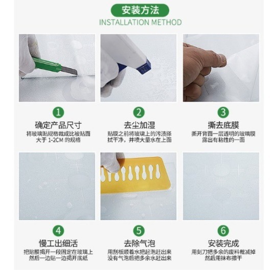 透灰/純磿砂/霧白DIY多次用 玻璃窗貼 無膠靜電 玻璃貼紙 遮陽隔熱玻璃紙 霧面貼膜 浴室防窺 辦公室窗戶 玻璃牆-細節圖4