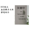 透灰/純磿砂/霧白DIY多次用 玻璃窗貼 無膠靜電 玻璃貼紙 遮陽隔熱玻璃紙 霧面貼膜 浴室防窺 辦公室窗戶 玻璃牆-規格圖7