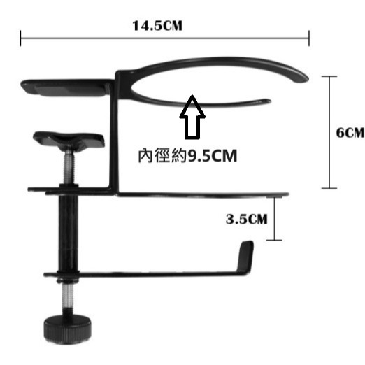 夾桌型 金屬吊勾型杯架.  DIY 自行組合裝置 金屬材質 可旋轉釣吊鉤 杯架內徑約10cm  桌板厚度不可以大於五公分-細節圖4