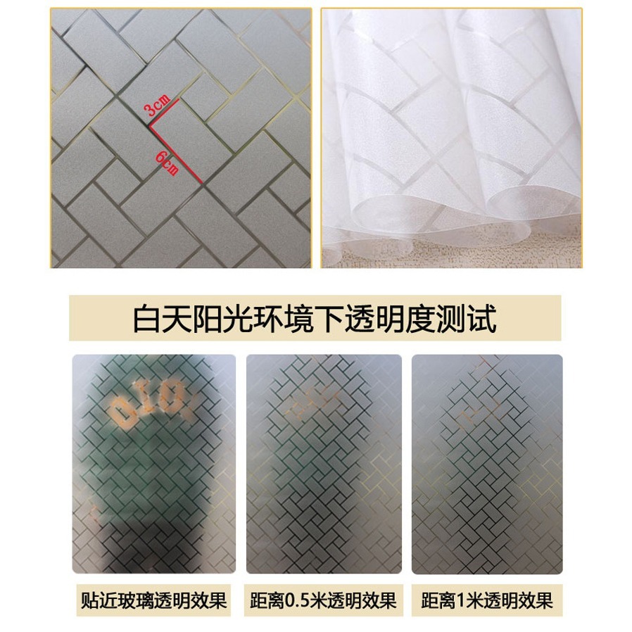 多種花紋可選 玻璃窗貼 無膠靜電多次玻璃窗貼紙 遮陽霧面貼膜 用於 浴室 辦公玻璃 窗戶 玻璃牆 防窺貼膜 DIY商品-規格圖8