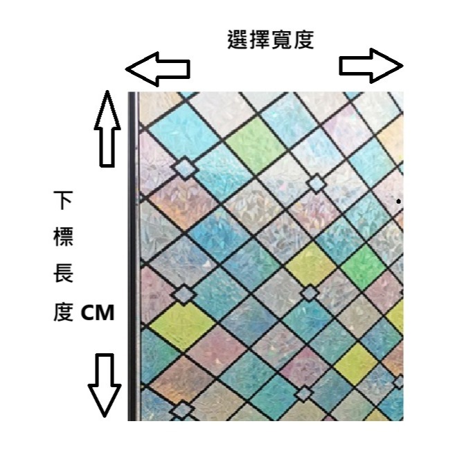 七彩歐式無背膠靜電貼膜