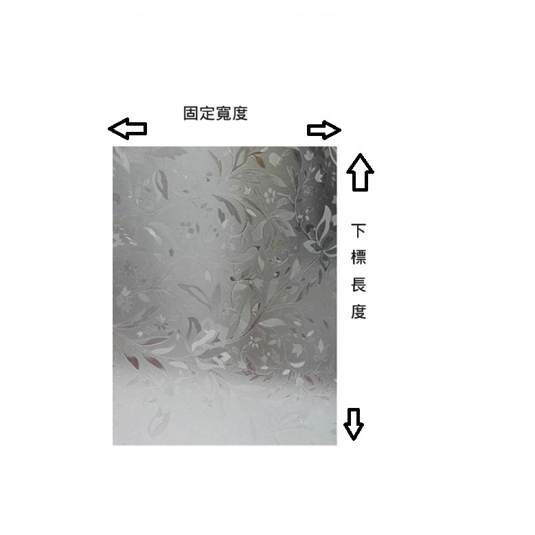多種花紋可選 玻璃窗貼 無膠靜電多次玻璃窗貼紙 遮陽霧面貼膜 用於 浴室 辦公玻璃 窗戶 玻璃牆 防窺貼膜 DIY商品-規格圖8