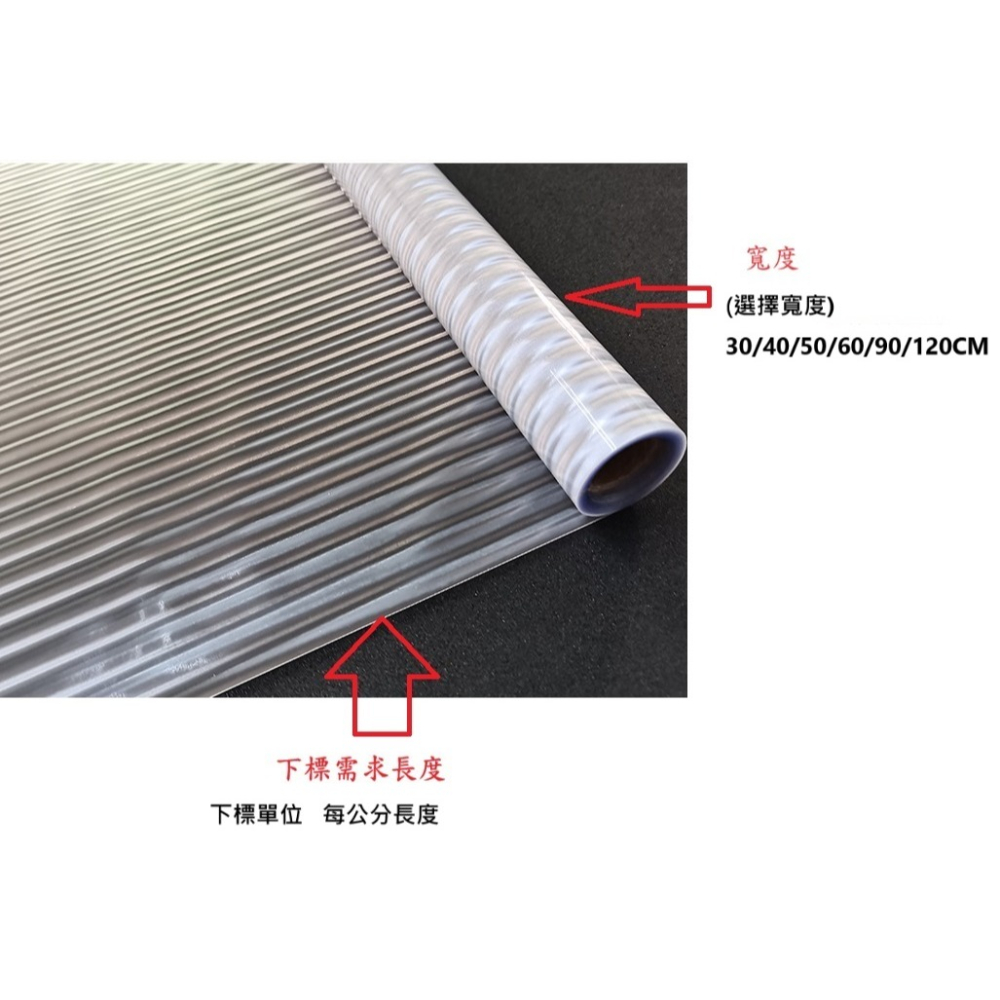 磿砂長條紋 璃窗貼 無膠靜電 玻璃貼紙 霧面貼膜 辦公室窗戶 玻璃 長虹紋 防窺 無膠靜電吸附貼膜-細節圖4