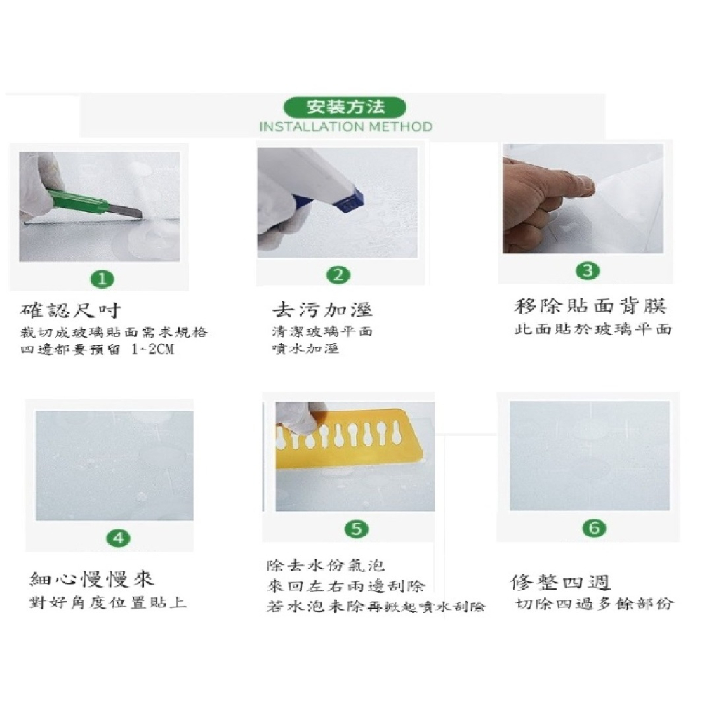 白霧磿砂 玻璃窗貼 無膠靜電 多次玻璃貼紙 防窺 隱私 遮陽霧面貼膜 用於 浴室 辦公 客廳 大廳 窗戶 玻璃牆-細節圖4