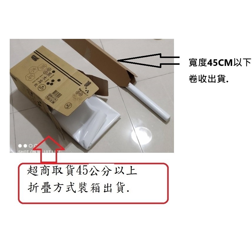 白霧磿砂 玻璃窗貼 無膠靜電 多次玻璃貼紙 防窺 隱私 遮陽霧面貼膜 用於 浴室 辦公 客廳 大廳 窗戶 玻璃牆-細節圖8