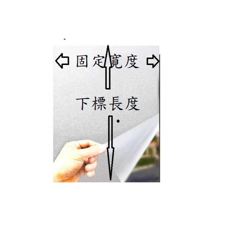 純磿砂 玻璃窗貼 無膠靜電吸附 多次玻璃貼紙 防窺 隱私 遮陽霧面貼膜 用於 浴室 辦公 客廳 大廳 窗戶 玻璃牆-細節圖5